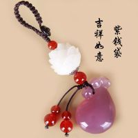 高档玛瑙钱袋菩提钥匙扣女男士简约创意礼物汽车钥匙扣挂件包挂饰 吉祥如意紫钱袋