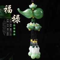 汽车挂件绿玉葫芦车内吊饰男女保平安符吊坠高档车载后视镜挂饰品 深色葫芦88送香水88