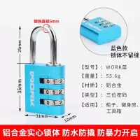 家用大门密码挂锁仓库大门防盗窗锁户外防水密码锁挂锁防盗柜子锁 K25实心铝[迷雾蓝]