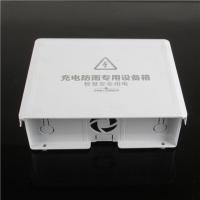 电动电瓶车充电器防雨盒户外保护罩带锁室外插排插座防水盒防盗电 不带锁大号挂式30*23*10 不带风扇