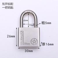 挂锁304不锈钢锁具通开防水防锈防盗锁防撬锁大门锁家用户外锁头 通开配1把钥匙 30mm短梁