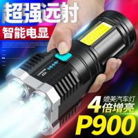 四核爆亮LED手电筒强光可充电超亮小氙气特种兵户外多功能远射灯 T09多功能[四灯芯爆亮]智能电显 低配[T6单核灯芯]