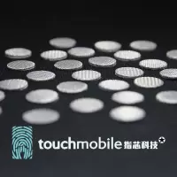 指芯手游防汗防磨防滑触屏手指套专用3M触屏贴片[本店指套专用] 指芯指套专用触屏贴片(10副)
