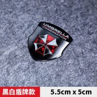 汽车车贴个性创意金属划痕贴油箱盖遮挡生化保护伞危机铝合金尾标 黑白盾牌款