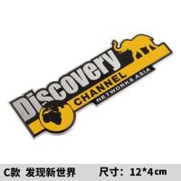 汽车金属贴DISCOVERY探索发现频道车贴创意大象探索地球越野者贴 大象探索频道