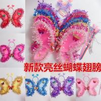 儿童玩具发光蝴蝶翅膀魔法棒套装仙女翅膀女幼儿园孩演出道具服装 裙子 不发光三件套