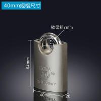 叶片挂锁锁锁头锁具户外防雨防砸防撬宿舍仓库大门将军不下马 独立型[配3支钥匙] 40MM