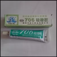 宏大天目 706硅橡胶半透明胶水硅胶 电子绝缘密封防水 手指套纹模 宏大天目 706硅橡胶半透明胶水硅胶 电子绝缘密封防