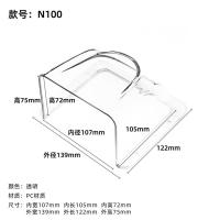 中控F18门禁防水罩海康360可视对讲门铃防雨罩考勤机挡雨保护盒 型号N100