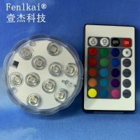 LED防水鱼缸灯遥控七彩变色造景潜水氛围发光杯垫电子蜡烛水下灯 鱼缸灯+遥控【不带电池】