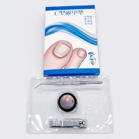 [甲沟炎填充垫修脚器神器正甲贴物理肉校正大拇指垫片修正器纠正 B79-体验装10个送指甲剪送剔翘器