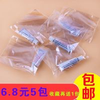 强力修补胶水带修补贴片充气玩具泳圈修补包PVC胶水透明贴片 5个修补包(5支胶水10片透明贴片) 收藏关注再送一包