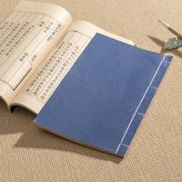 古风假书装饰书复古线装中风道具书摄影摆设拍照仿道具书摆件饰品 深蓝色印字60页(无书标)