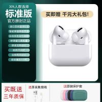 三代无线蓝牙耳机黑网高音质适用小米vivo华为OPPO苹果安卓通用 三代/改名定位/标准音质