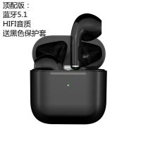 Huawei/华为无线蓝牙耳机nova6/7pro通用p20p30p408x9x/x10荣耀30 酷炫黑 顶配-蓝牙5.