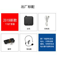 小蜜蜂扩音器教师专用耳麦话筒上课腰挂领夹式户外迷你大功率喇叭 黑色(官方标配)