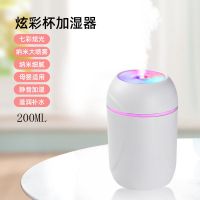 加湿器家用静音卧室大雾量办公室学生宿舍孕妇婴儿净化空气喷雾器 炫彩(白色)