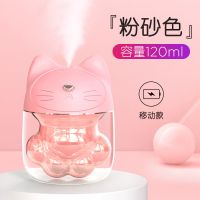 [可充电]加湿器迷你学生便携无线蓄电香薰精油静音小型办公室桌面 [樱花粉]送充电线+棉棒 [超萌猫爪杯]usb无线款