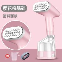 南极人手持挂烫机小型便携式烫熨衣服神器熨烫机蒸汽熨斗宿舍家用 挂烫机樱花粉-基础款