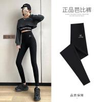 鲨鱼裤女外穿春秋薄款打底裤高腰收腹提臀瘦腿黑色飞机瑜伽芭比裤 黑色 M (适合85-105斤)