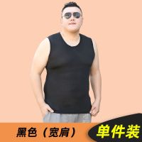 大码冰丝背心男士加肥加大无痕宽肩肥佬胖子宽松无袖坎肩300斤夏 黑色[宽肩] 4XL 170-200斤可穿