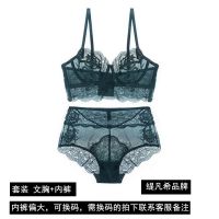 新款内衣女套装聚拢防下垂文胸超薄透明大胸显小胸罩 单件/套装 墨绿色(文胸+内裤) 32B/70B