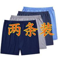 男士中老年人棉宽松加肥大码平角裤头老年肥佬棉高腰胖子内裤 2条体验装(颜色随机) XXL