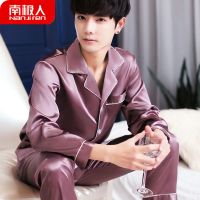 夏天冰丝男士睡衣男夏季短袖春秋长袖大码仿真丝薄款家居服套装夏 NJR-长袖维蜜丝-暗紫 男L