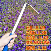 不锈钢小锄头农具工具农用户外种菜园艺园林种花除草家用结实加厚 小钢锄