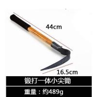 小锄头种菜除草挖地松土多功能家用农用园林木柄工具尖锄耙子农具 锻打小尖锄