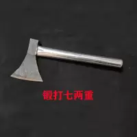 包塑木柄加固多功能剁骨劈柴木工斧碳钢锻打家用开山多用锤斧子 钢管手柄斧约0.7斤重(不可剁骨)