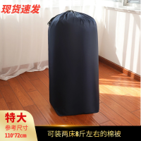 收纳袋子衣物多功能装被子防潮特大号搬家打包袋行李袋子家用整理 藏青色格子【加厚防水】 【中号】75*72CM