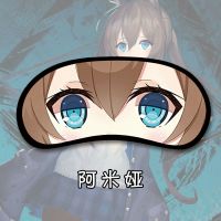 二次元动漫卡通可爱眼罩 遮光睡眠冰敷热敷 学生儿童午休缓解疲劳 阿米娅/送冷热冰袋+硅胶耳塞