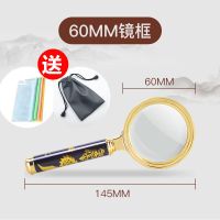 高清放大镜老人阅读看报100多功能小学生手持高倍特大便携扩大镜 龙纹手柄+收纳袋+擦镜布 直径6厘米