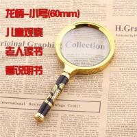 手持放大镜书签 高清10倍20倍老人儿童学生阅读读书看手机 150mm 黄色