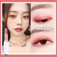 [一抹成型]双色眼影棒亮晶晶珠光超闪不脱妆眼影盘ins平价学生 [01#]桃花妆