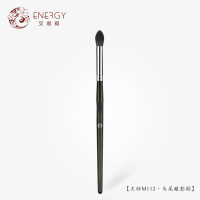 ENERGY/艾诺琪大师M112马尾眼影刷晕染刷鼻影刷 羊毛动物毛化妆刷 M112 羊毛