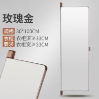 衣柜穿衣镜平开衣柜内置推拉对开门全身镜折叠旋转伸缩隐形试衣镜 玫瑰金-高清全面屏 30*50破损包赔