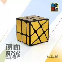 奇艺魔方新品夜光镜面魔方夜光蓝异形三阶魔方学生成人益智玩具 镜面风火轮金色