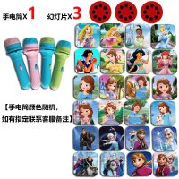 儿童早教投影仪手电筒图案迷你发光投影灯小孩宝宝睡前故事玩具 随机颜色+24图案公主