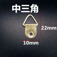 相框挂钩暗挂婚纱照十字绣广告挂画钉镜子画框挂钩五金配件无痕钉 中三角(20个装+自攻螺丝)