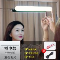 镜前灯led免打孔镜灯usb充电护眼台灯梳妆台化妆灯橱柜衣柜补光灯 白光[化妆建议用] 插电款(只能插电用)-三挡调光
