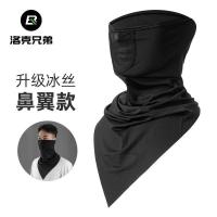 洛克兄弟防晒面罩全脸冰丝头套围脖夏季男面巾摩托车钓鱼骑行装备 鼻翼款(黑色)-透气防晒 防紫外线