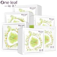 一叶子天才面膜锁水补水保湿舒缓提亮修护收缩毛孔学生男女 雏菊10+山花20+橄榄芽20