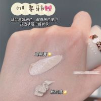 NOVO粉底液控油持久 遮瑕清透水润粉底液学生平价粉底液 干皮 01#象牙色(白色优选)