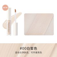 Judydoll橘朵遮瑕液膏遮斑痘印黑眼圈雀斑唇部脸部学生 00#白皙(升级版)