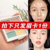 六色遮瑕膏阴影修容盘学生防水痘印不卡粉素颜高光土豆泥 一支