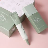 尔木萄薄荷控油持妆套盒女隔离霜妆前乳打底保湿隐形毛孔提亮肤色 尔木萄薄荷控油持妆套盒