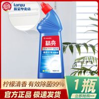 榄菊洁厕液洁厕灵洁厕剂洁厕净强力厕所马桶清洁剂除垢除菌清香型 1瓶 体验装[500g]