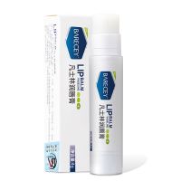 Barecey凡士林润唇膏男女士保湿补水防裂滋润女生款唇膏 1支装4g